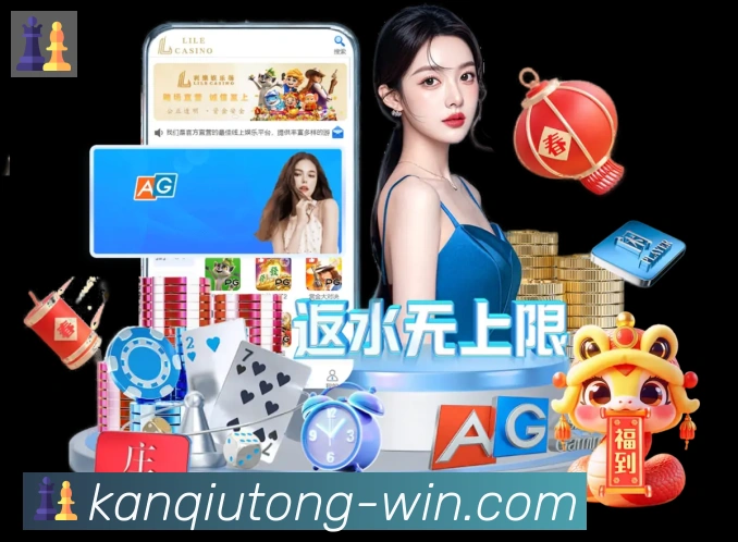 App 展示图